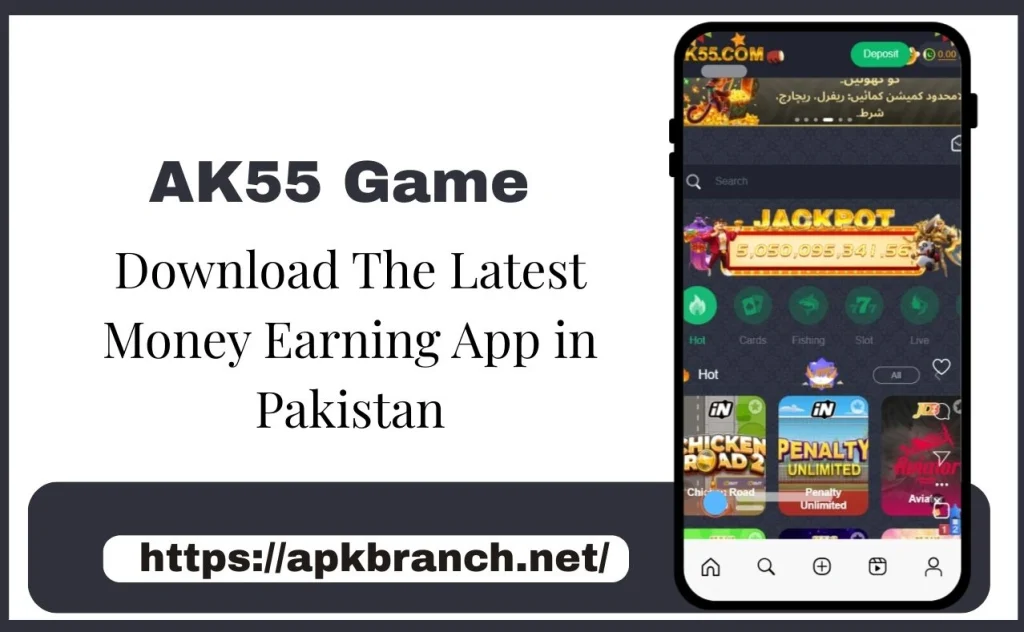 AK55 Game Interface Screenshot