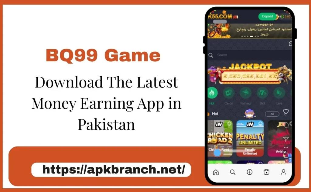 BQ99 Game Interface Screenshot