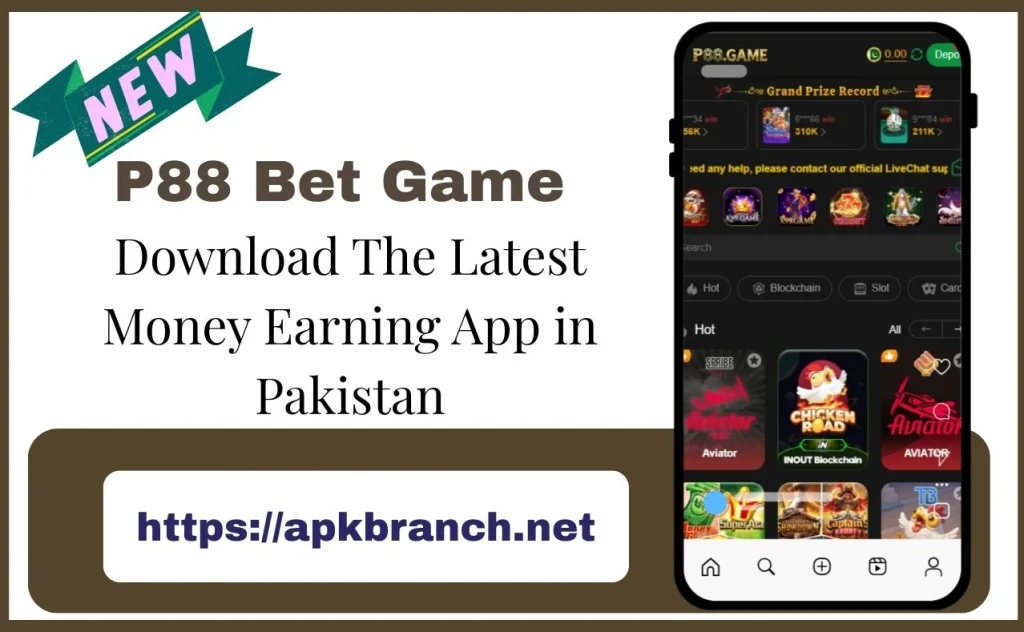 P88 Game Interface Screenshot